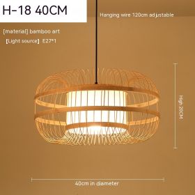 New Chinese Style Bamboo Weaving Handicraft Pendant Lamp (Option: 18 Style 4020)